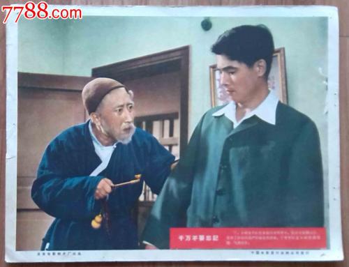 护考报名学历证书编号没填