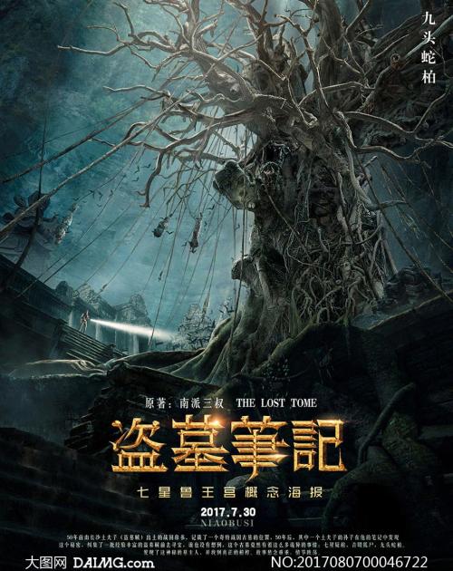 洪德罗斯学院学士学位证